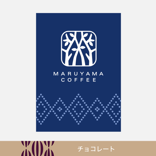 ダンディーブレンド