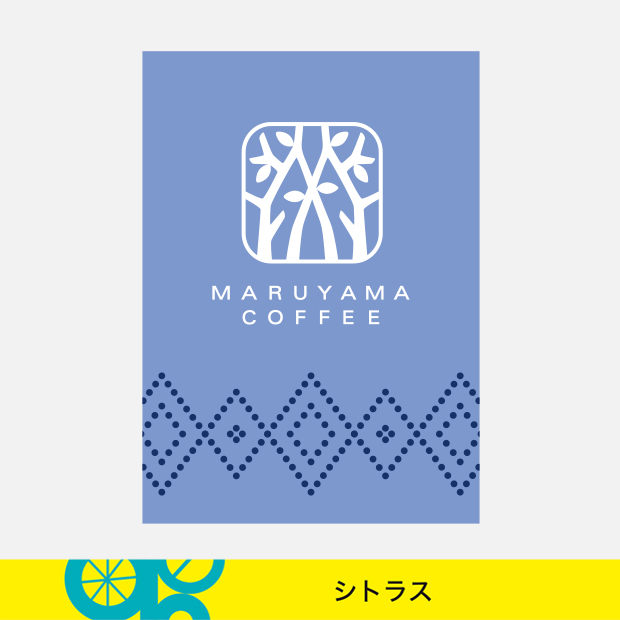 フレッシュブレンド