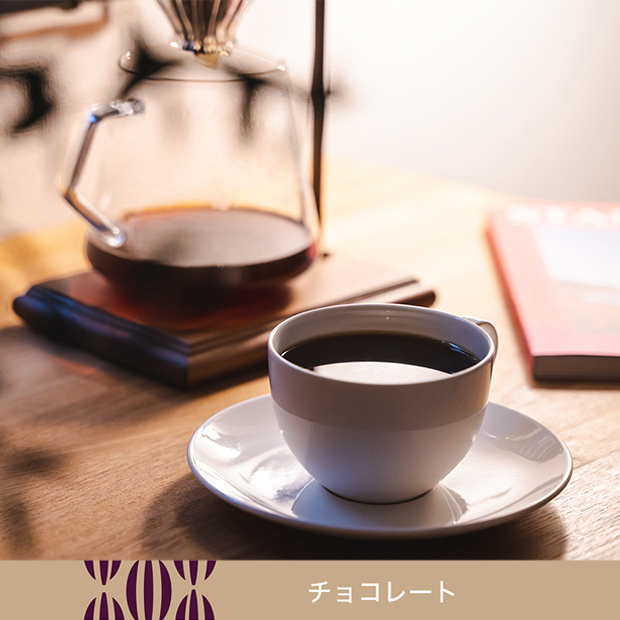 ノーチェ