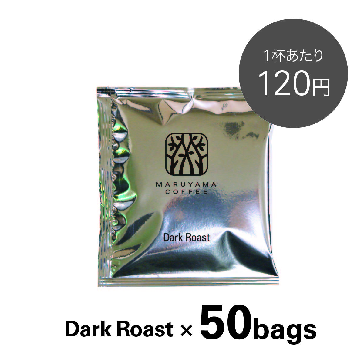 特集 丸山珈琲 Maruyama Coffee